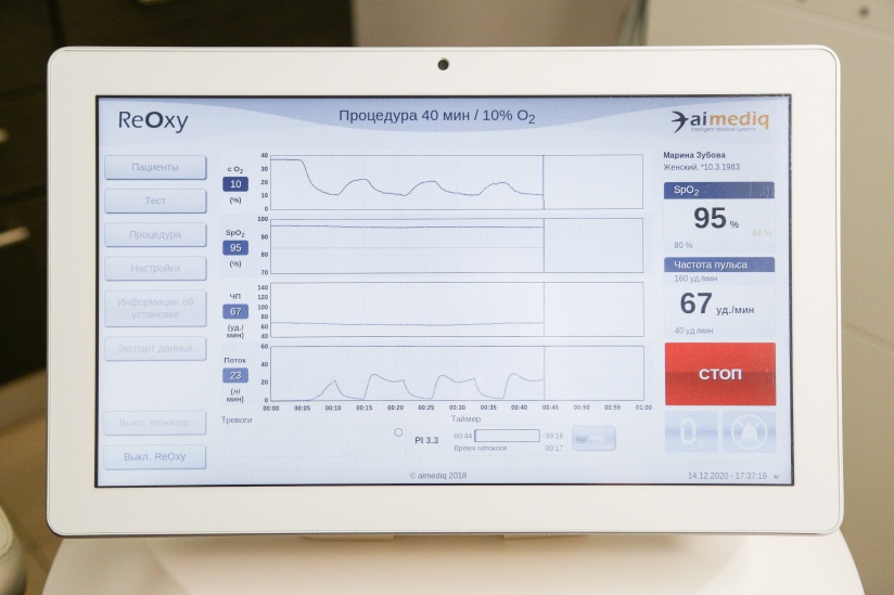 Гипокситерапия AI Mediq Reoxy, восстановление организма | Alfaspa изображение 4